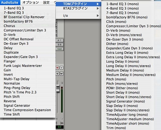 protools-L-plugin.JPG