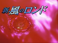 LONDO TITLE.jpg