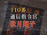 110BANjpg.jpg